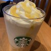 スターバックス・コーヒー 京都三条烏丸ビル店