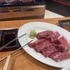 焼肉やっちゃん 綱島店