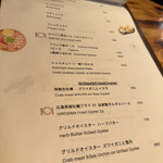 福島 牡蠣と肉たらし ビストロKAI - 