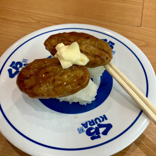 Muten Kura Zushi Edogawa Ten photo 2