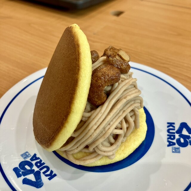 Muten Kura Zushi Edogawa Ten - Ichinoe/Kaiten sushi