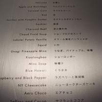 タパス モラキュラーバー - メニュー