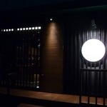 トナリ - 