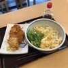 釜揚げうどん岡じま 丸亀店