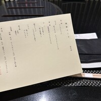 焼肉 喰心 - 