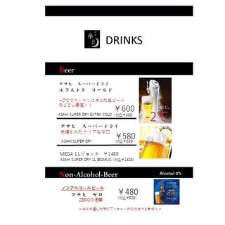 和牛が旨い個室焼肉 楽月_1