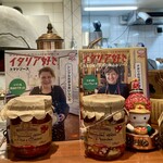 ピッツェリア ダ マキ - 