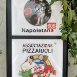 ピッツェリア ダ マキ - 