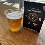 UCHUBREWING TAPROOM  - 