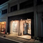 鉄板居酒屋～RYU～ - 