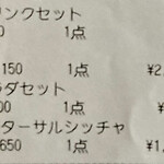 ピッツェリア ダ マキ - 