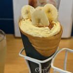 ツリークロップ - 