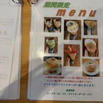 ツリークロップ - 