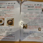 ツリークロップ - 