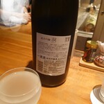 小料理バル ドメ - 