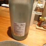 小料理バル ドメ - 