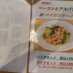 ツリークロップ - 