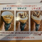 ツリークロップ - 