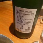 小料理バル ドメ - 