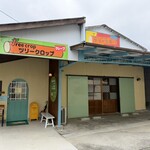 ツリークロップ - 