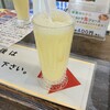 伊豆オレンヂセンター