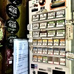 Homemade Ramen 麦苗 - 