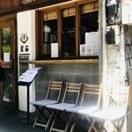 Homemade Ramen 麦苗 - 