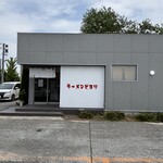 ラーメンビヨリ - 