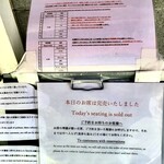 Homemade Ramen 麦苗 - 