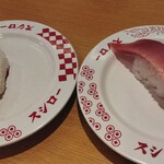 スシロー - 料理写真: