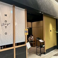 MOTO TOKYO - 