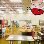 めんたいパーク 大洗 - 