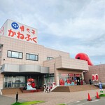 めんたいパーク 大洗 - 