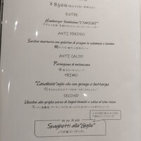 イタリア料理と吉祥寺 - 