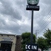 スターバックス・コーヒー 新鎌ケ谷店