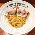 世界一暇なラーメン屋 - まぜそばの『KANKO DORI』は、タレは柑橘系(ゆず？)のさっぱり感を感じ、ラー油？でちょっとピリ辛に仕上がっている～!!( ^o^)ﾉ