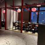 月華 - 