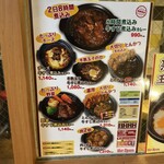 ホットスプーン 西新宿店 - 