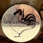 アングランパ - 