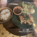 猫喫茶 ネコブ - 