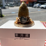 アングランパ - 