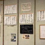花坊 - 店内掲示（2025.6某日）