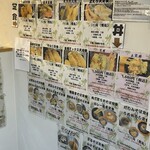 揚げたて天ぷらマルニ - 