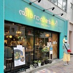 ゼロワンカレーA.o.D - 