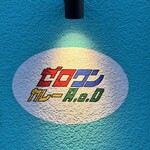 ゼロワンカレーA.o.D - 