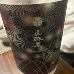 仙台旬の地魚料理 おとな飯 和 - 