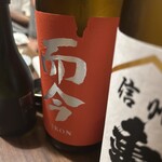 仙台旬の地魚料理 おとな飯 和 - 