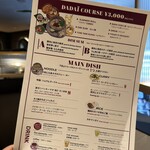 DADAI THAI VIETNAMESE DIMSUM - 