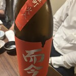 仙台旬の地魚料理 おとな飯 和 - 