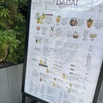 DADAI THAI VIETNAMESE DIMSUM - 